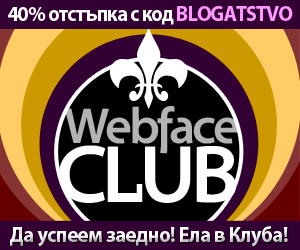 Webface CLUB